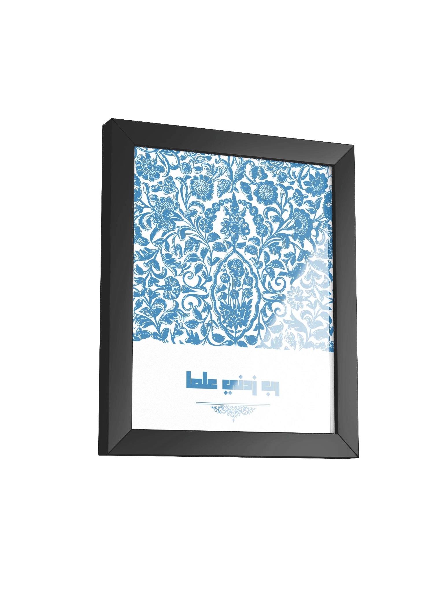 Quranic Verse Poster - Geometric Modern Islamic Wall Art product image (2)