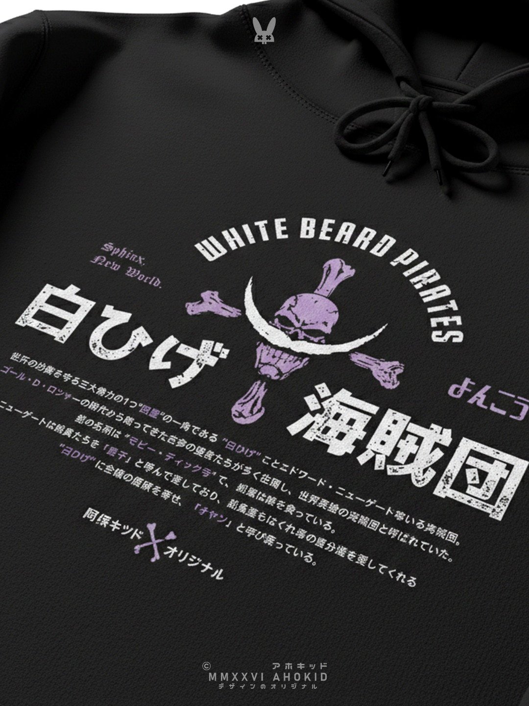 White Beard Pirates - Realistic Jolly Roger - Classic Hoodie product image (5)