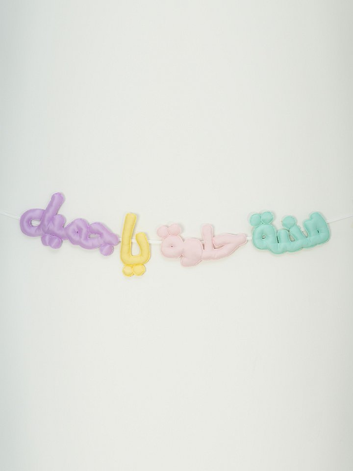 (سنة حلوة يا جميل (حلوى product image (1)