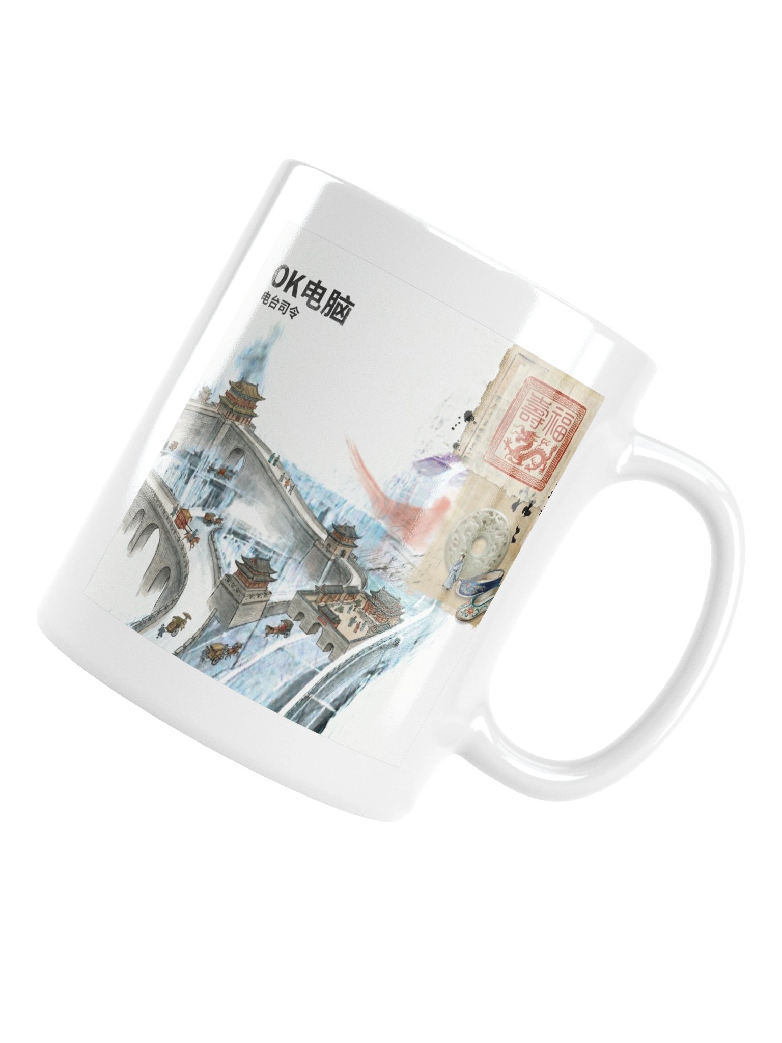 Chinese OK Computer Mug product image (6)