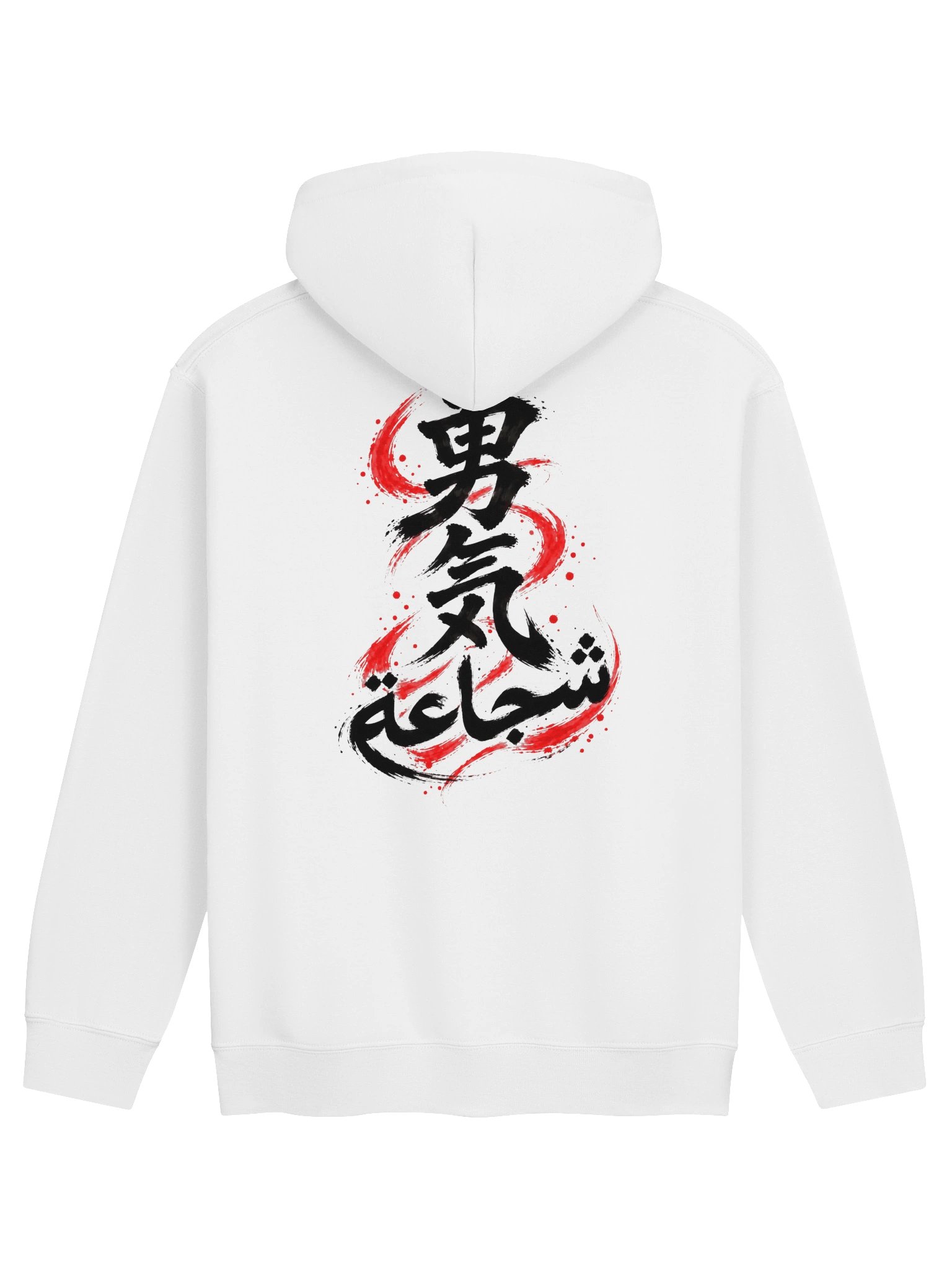 Courage - Black Ink Hoodie Mid product image (2)