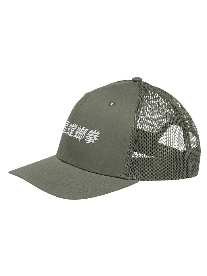 Seven Star Speed Trucker Hat product image (2)