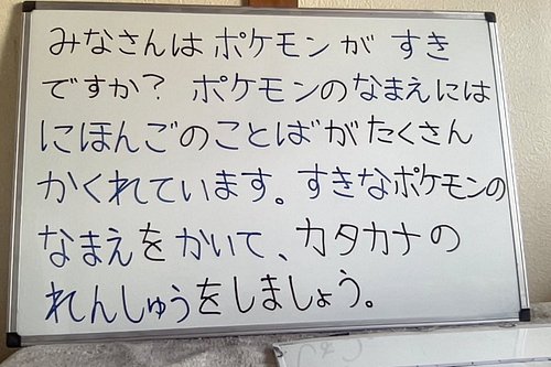 PARA PRINCIPIANTES🇯🇵🟥🟦🟢🟨[#358LIVE] 🇯🇵JLPT✏️N5〜N4🇯🇵 🌎見る→真似する→繰り返す🇯🇵Observar→Imitar→Repetir🌎　#japongo