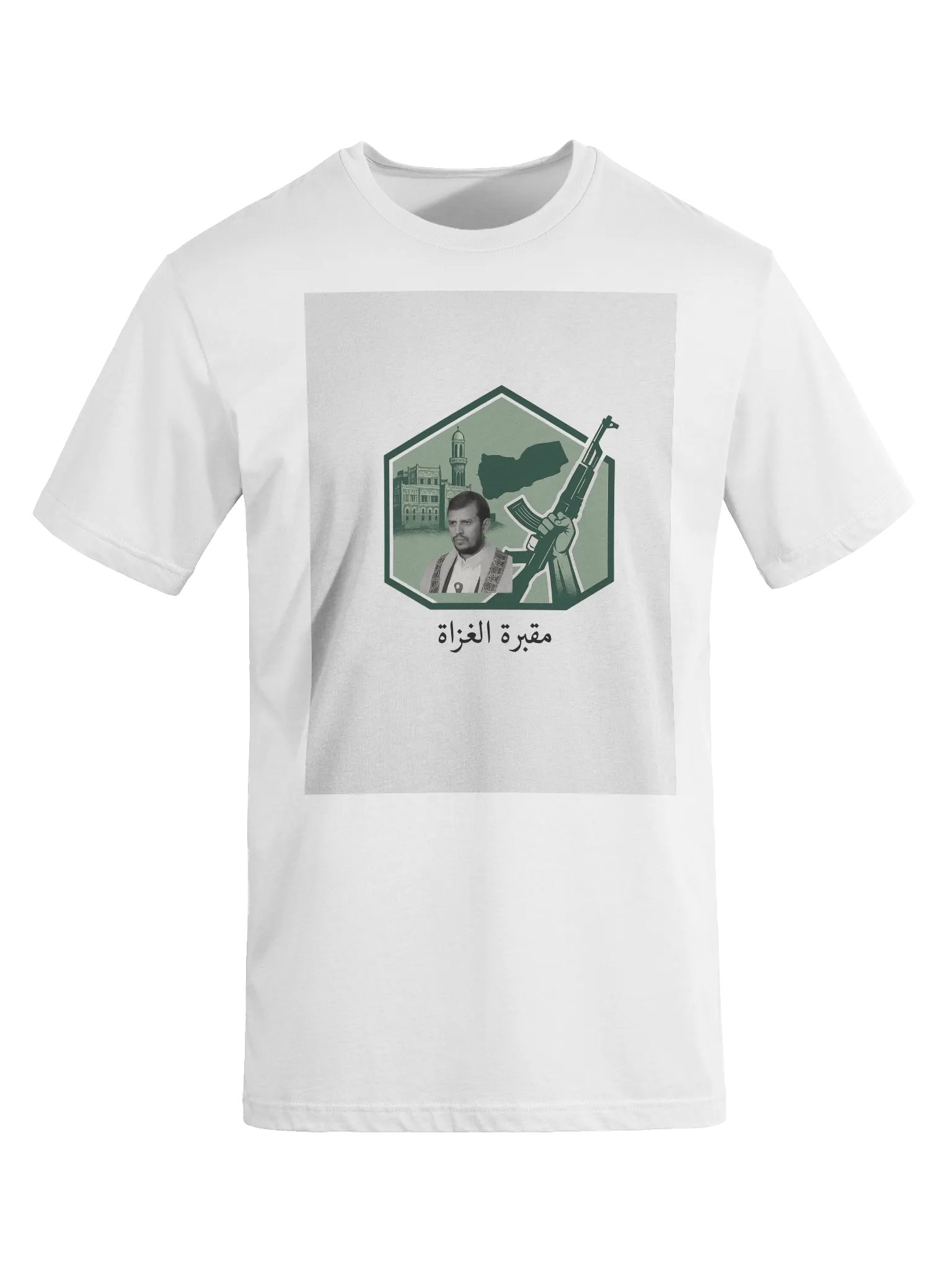 راية التحدي product image (8)