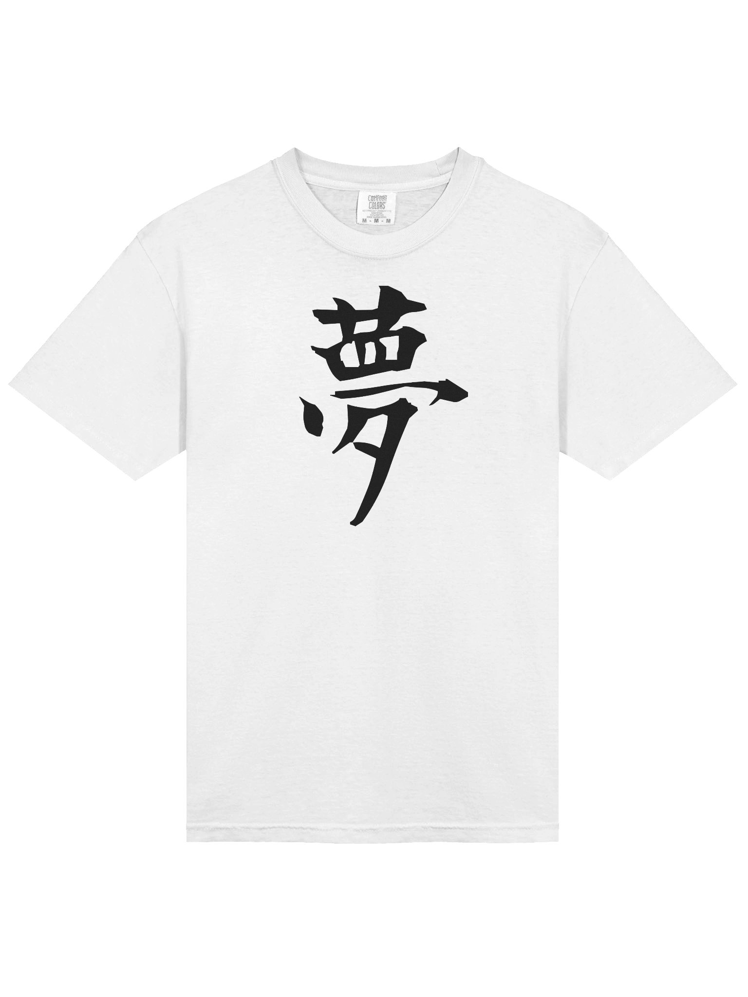 Your Soul Kanji T-shirt - Yume product image (3)