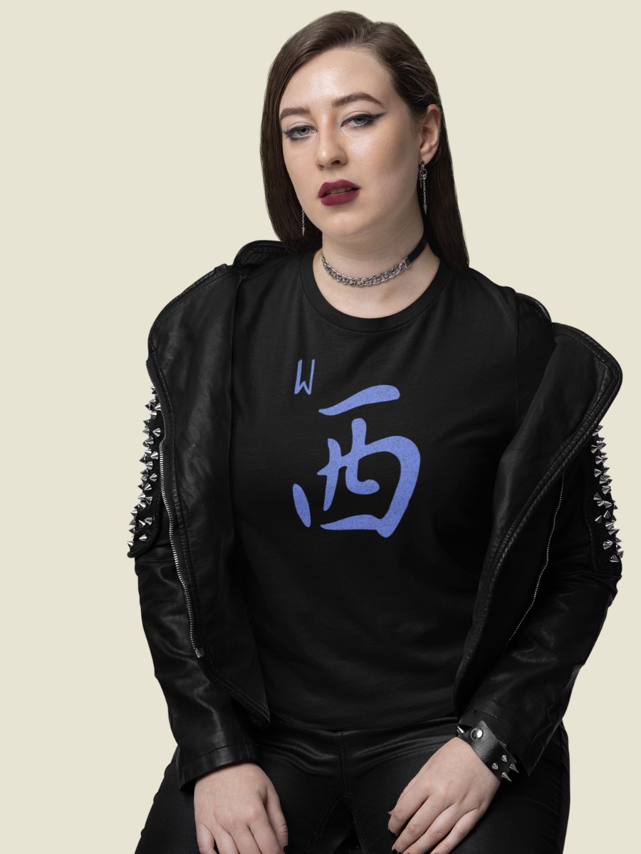 Mahjong West Wind Tile Board Game Room T-Shirt product image (1)