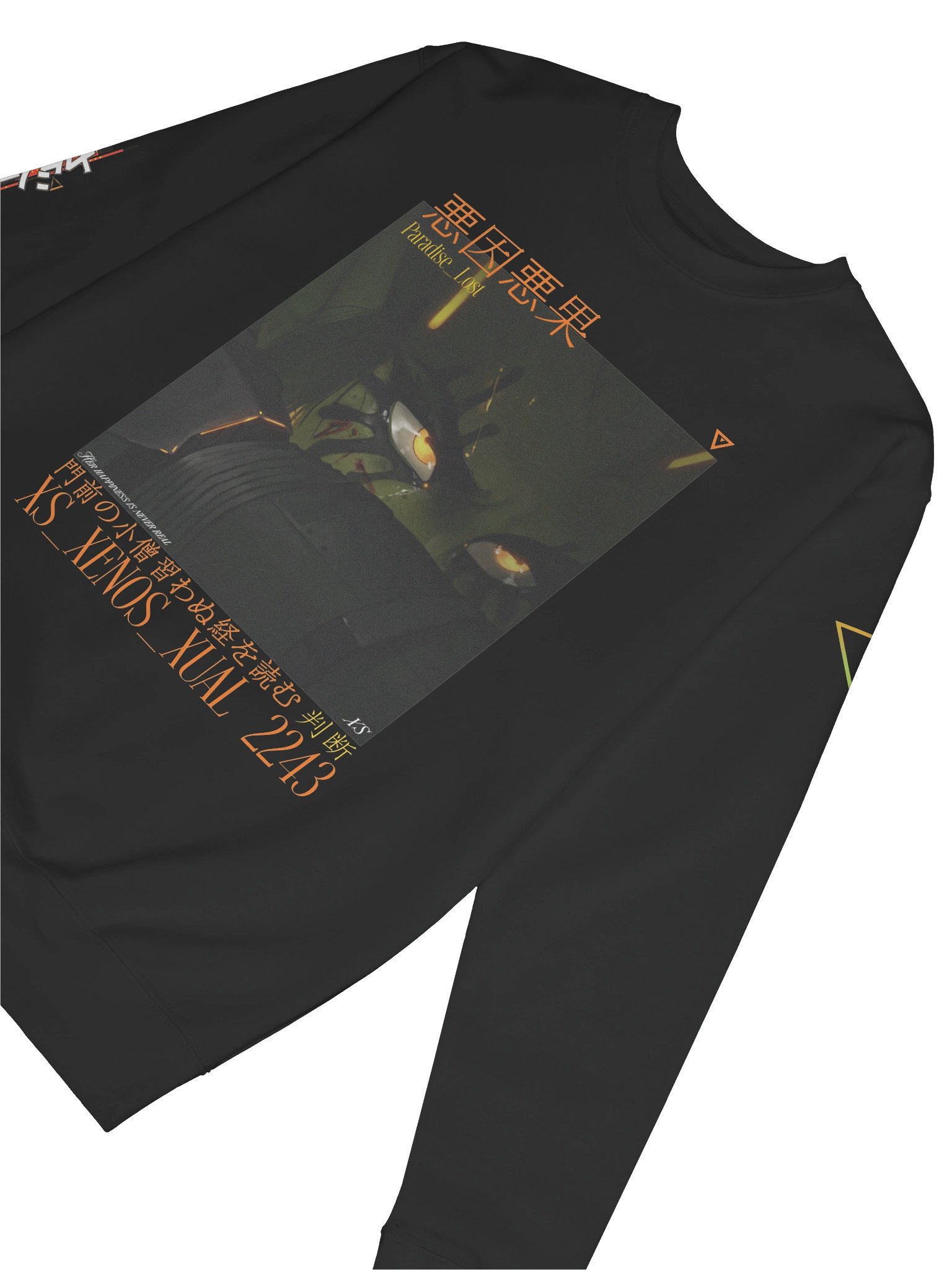 XENOS_XUAL - PARADISE LOST product image (6)