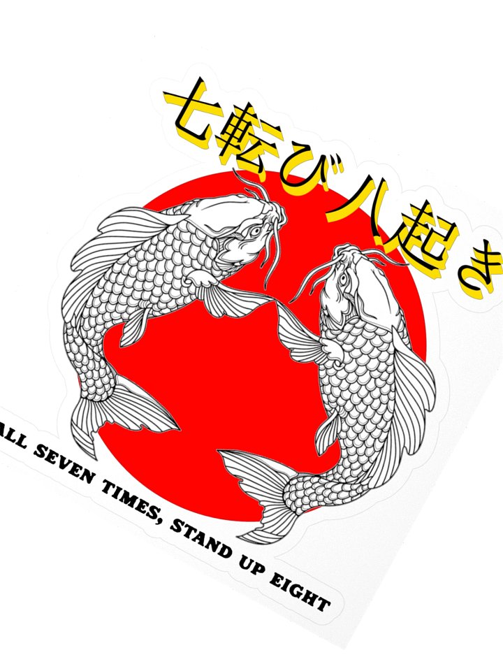 koi product image (2)