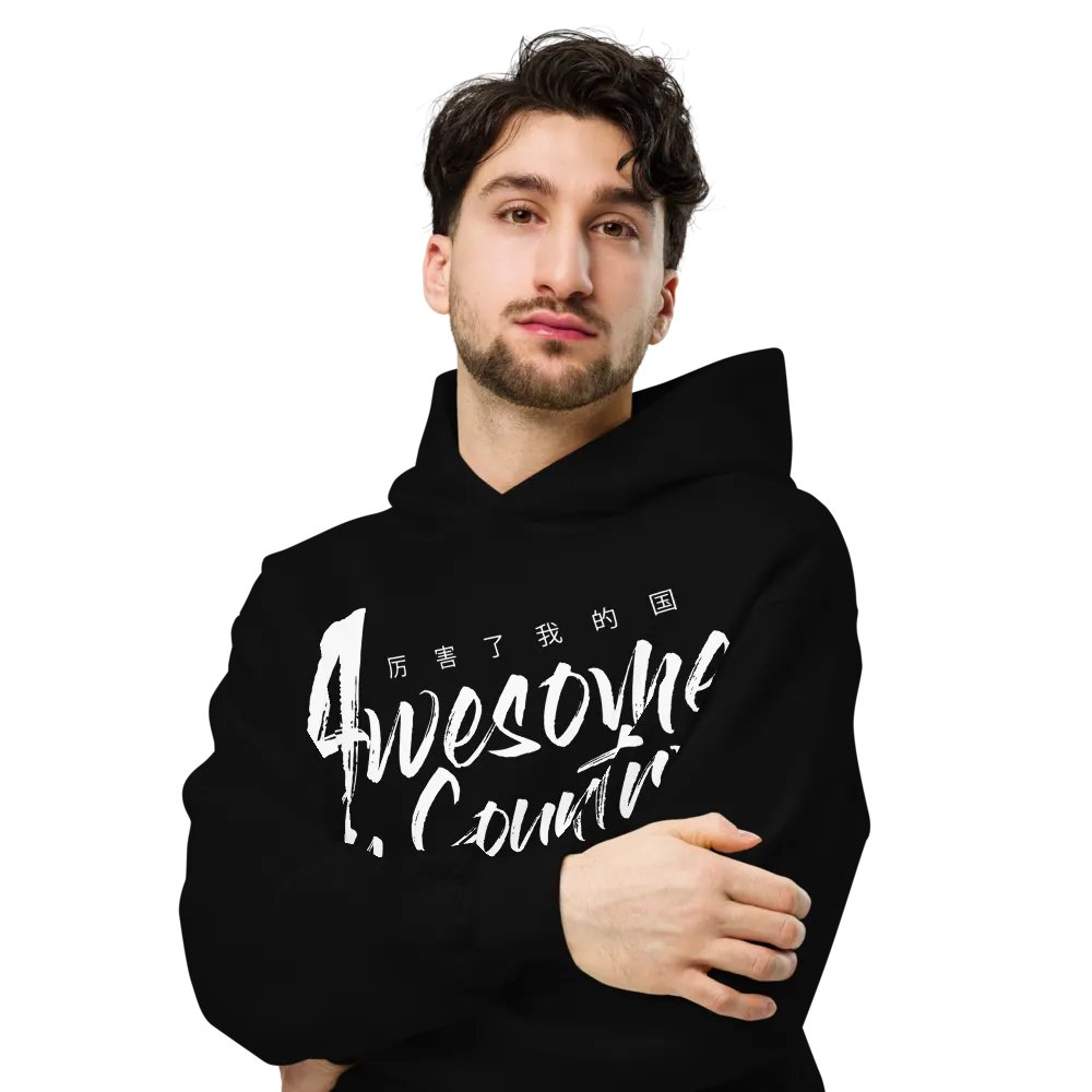 “Awesome My Country” Unisex Premium Oversized Hoodie product image (6)