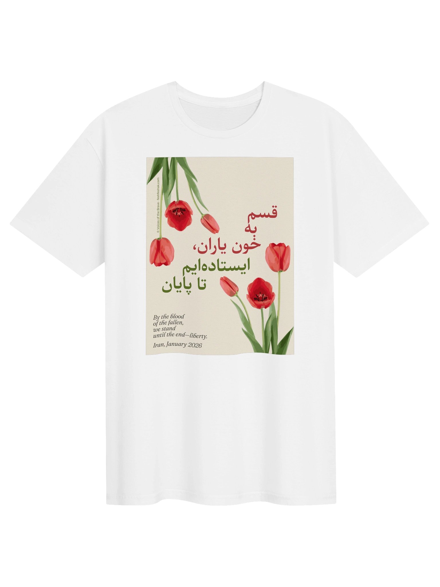 The Vow (Ghasam be khune yârân) product image (1)