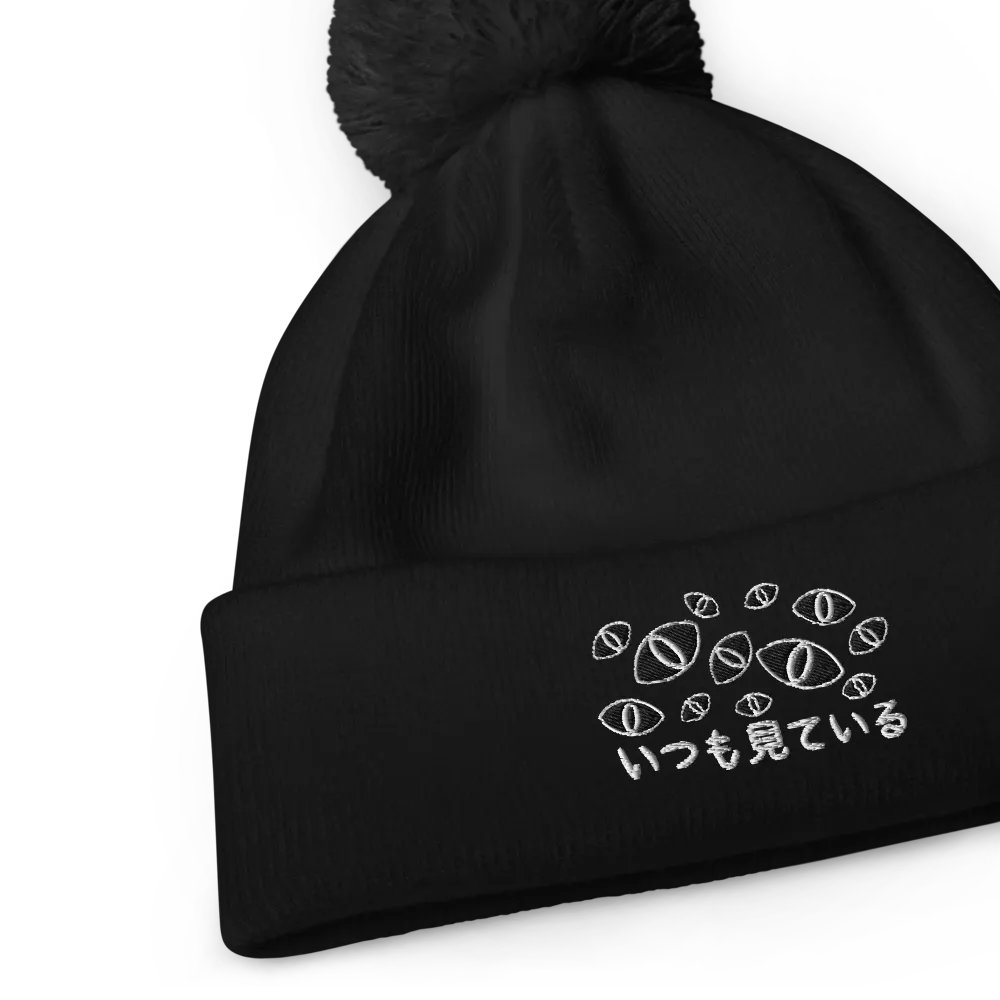 Always Watching Pom Beanie product image (2)