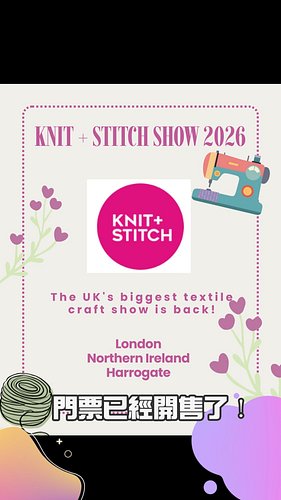 Knit + Stitch 2026 - 

重點在最後！希望為大家爭取到折扣團體票！❤️

The best part is at the end! Fingers crossed I can get a group discount for ev...