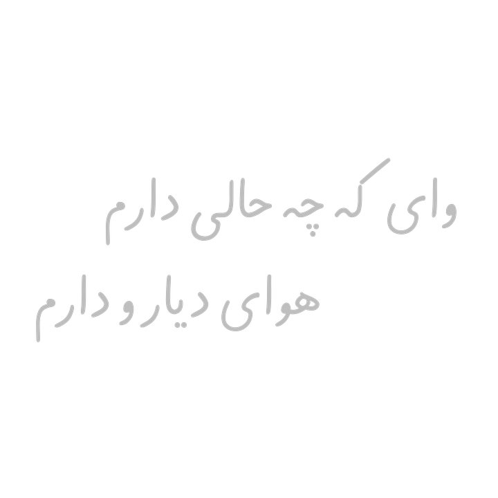 دیار زمستان product image (2)