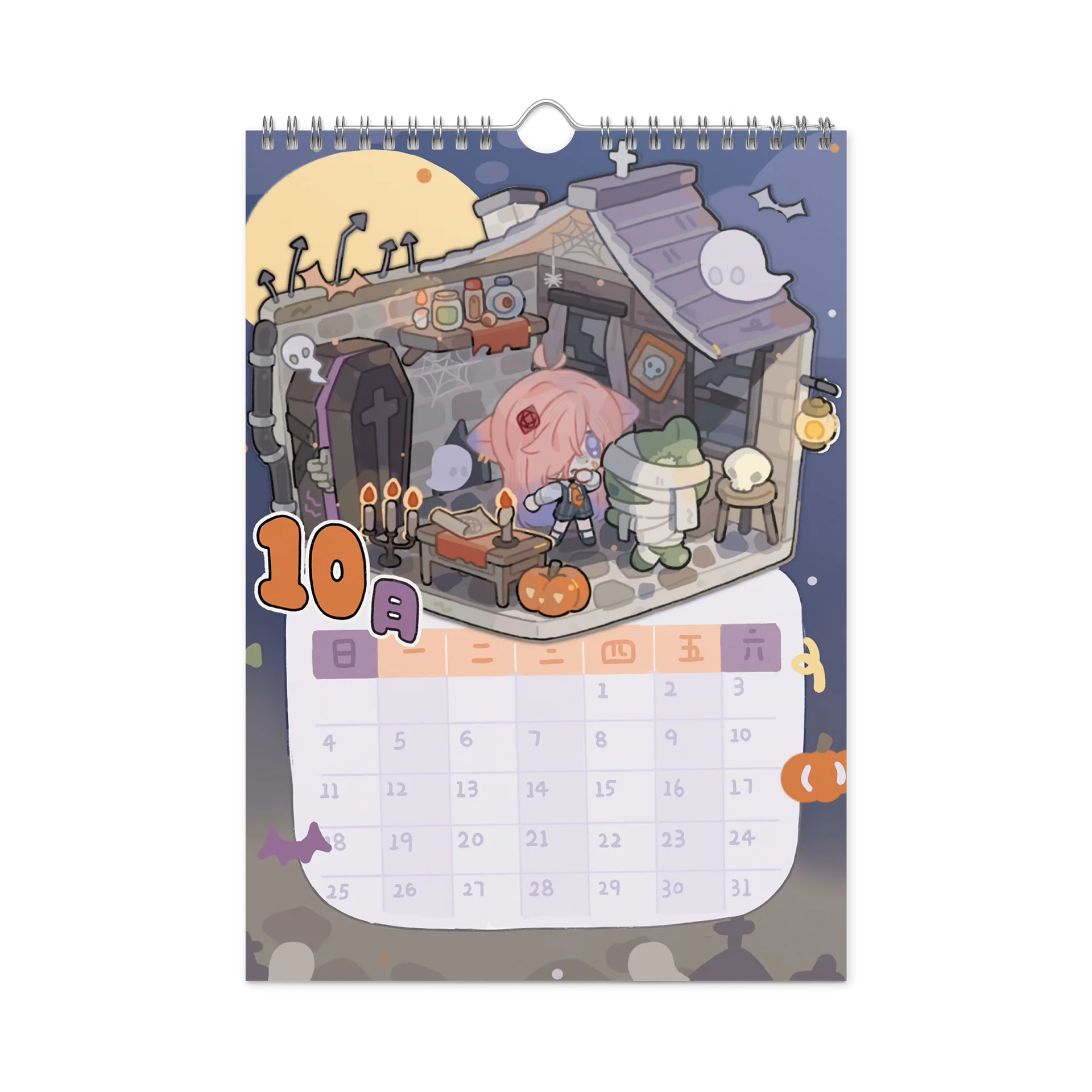 [FROSTY] 2026 Calendar product image (11)