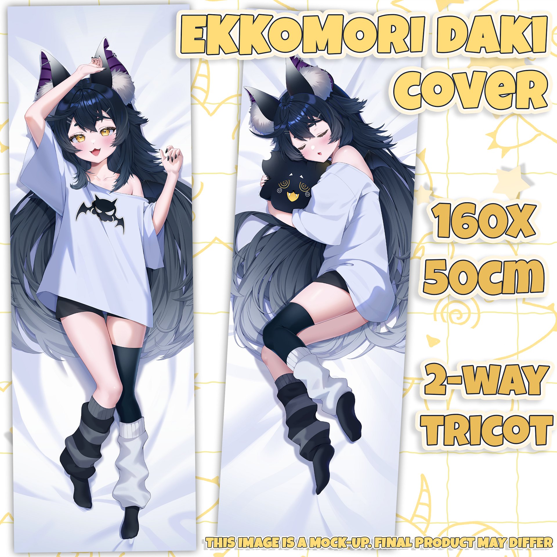 Ekkomori Daki product image (1)