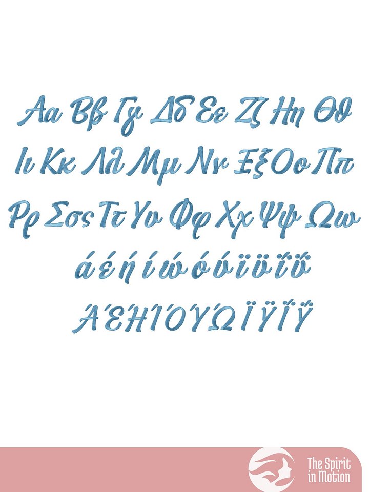 Greek Handwritten Script Machine Embroidery Font | PES, BX, DST product image (2)