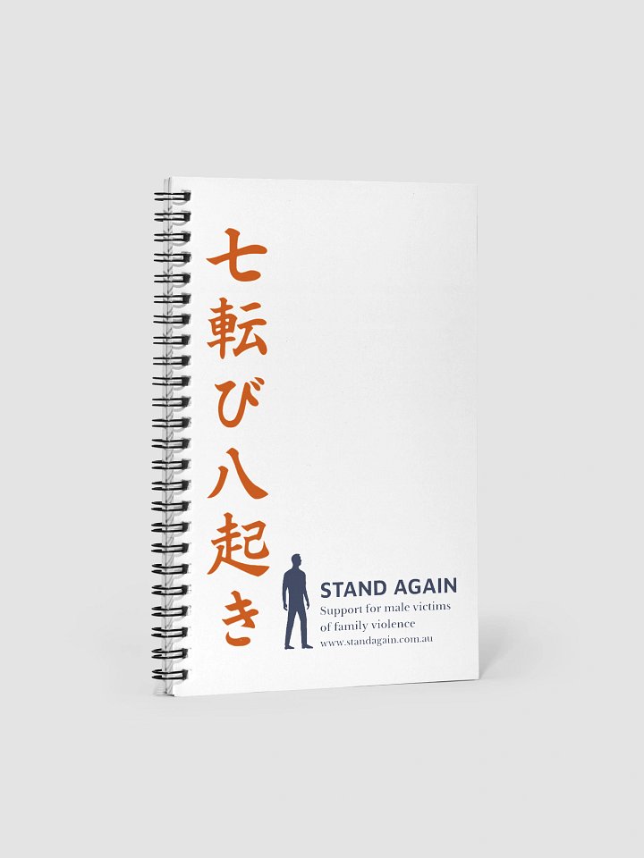 Stand Again Spiral Notebook product image (1)