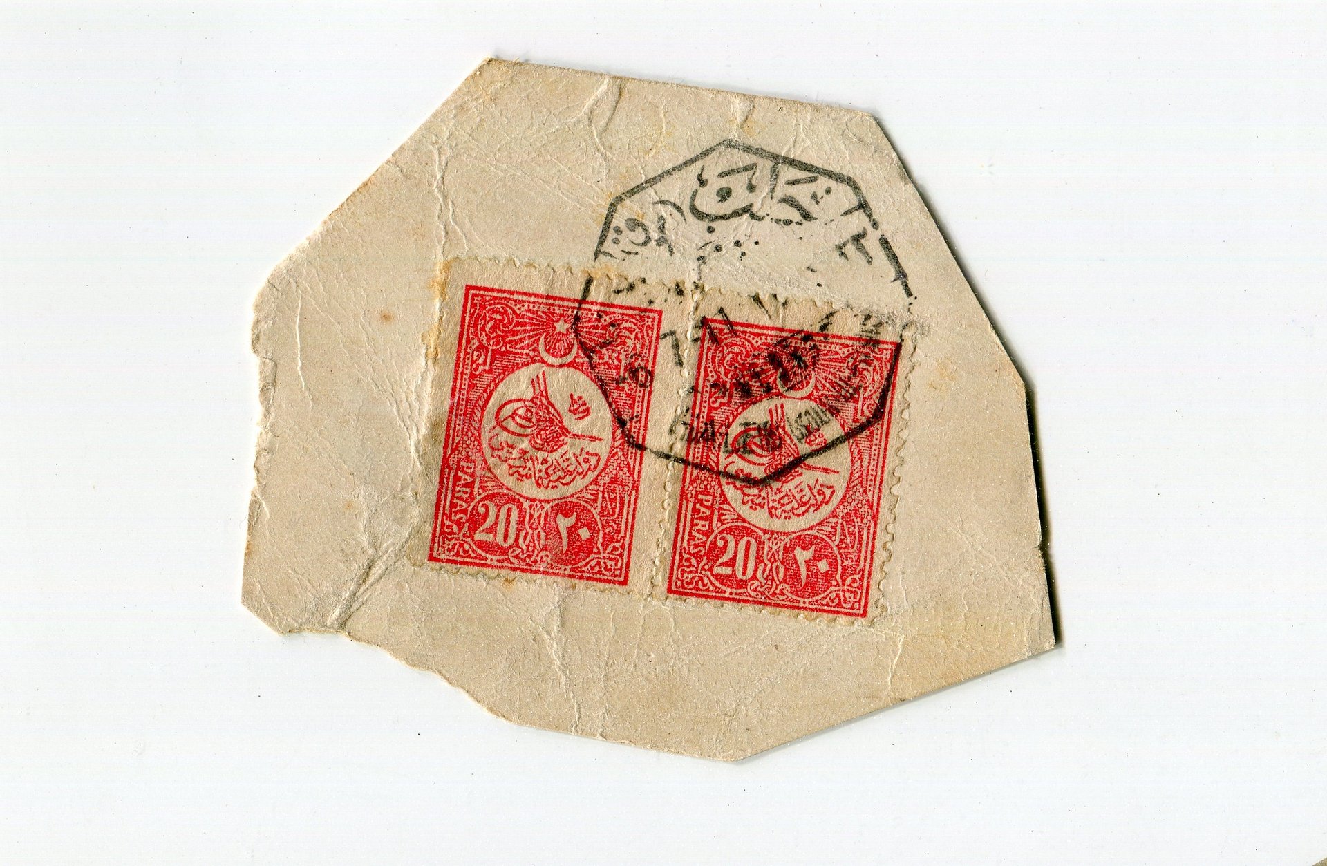 طابع عثماني مزدوج مختوم بختم ولاية حلب عام 1911 product image (1)