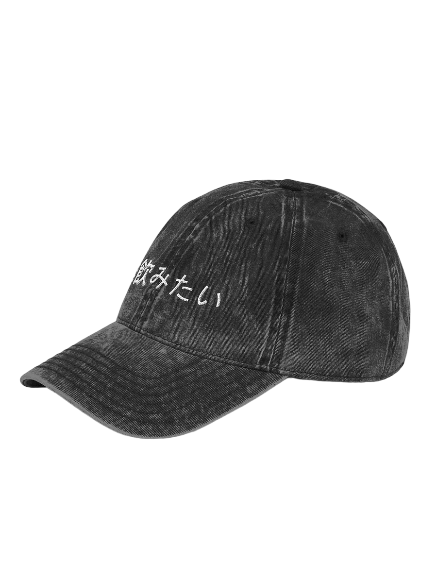 [spit] x dad v. wash product image (2)
