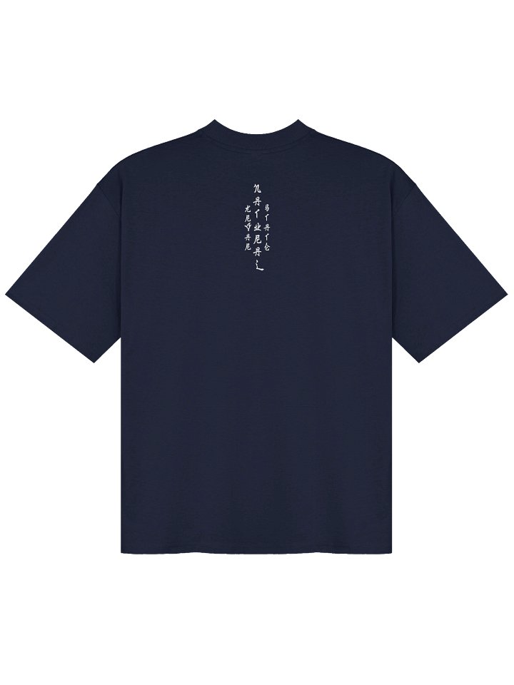 Natural State over hang (Unisex T-Shirt) product image (2)