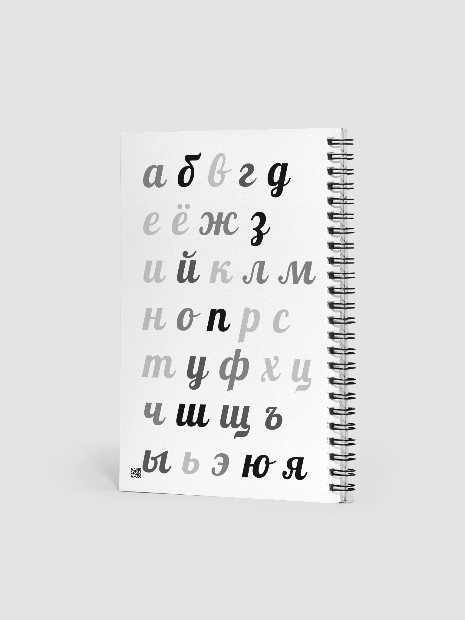 Russian Alphabet Notebook product image (2)