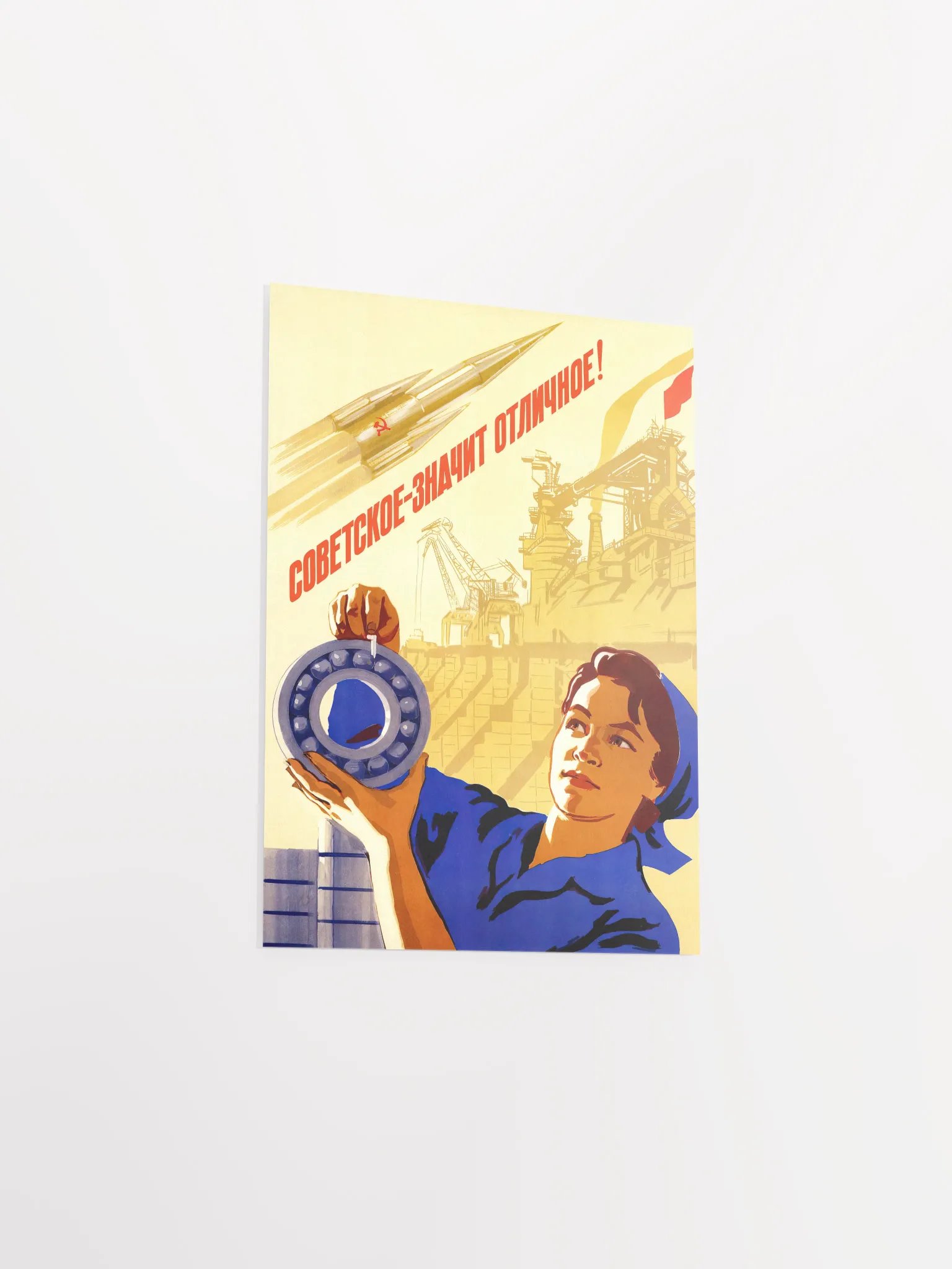 Soviet means excellent!, USSR 1960s — Soviet vintage space art poster, soviet poster, propaganda poster, soviet retro space, space wall art product image (14)