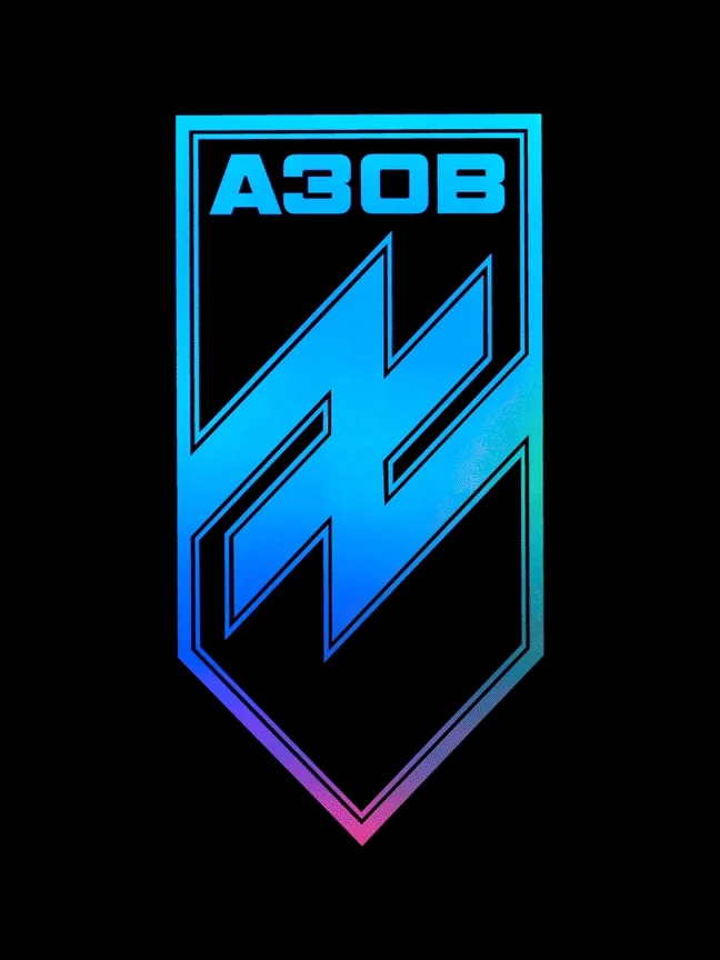 CЛАВА - ЗСУ АЗОВ (AFU 12th Special Operations Brigade) Luminous Design product image (1)