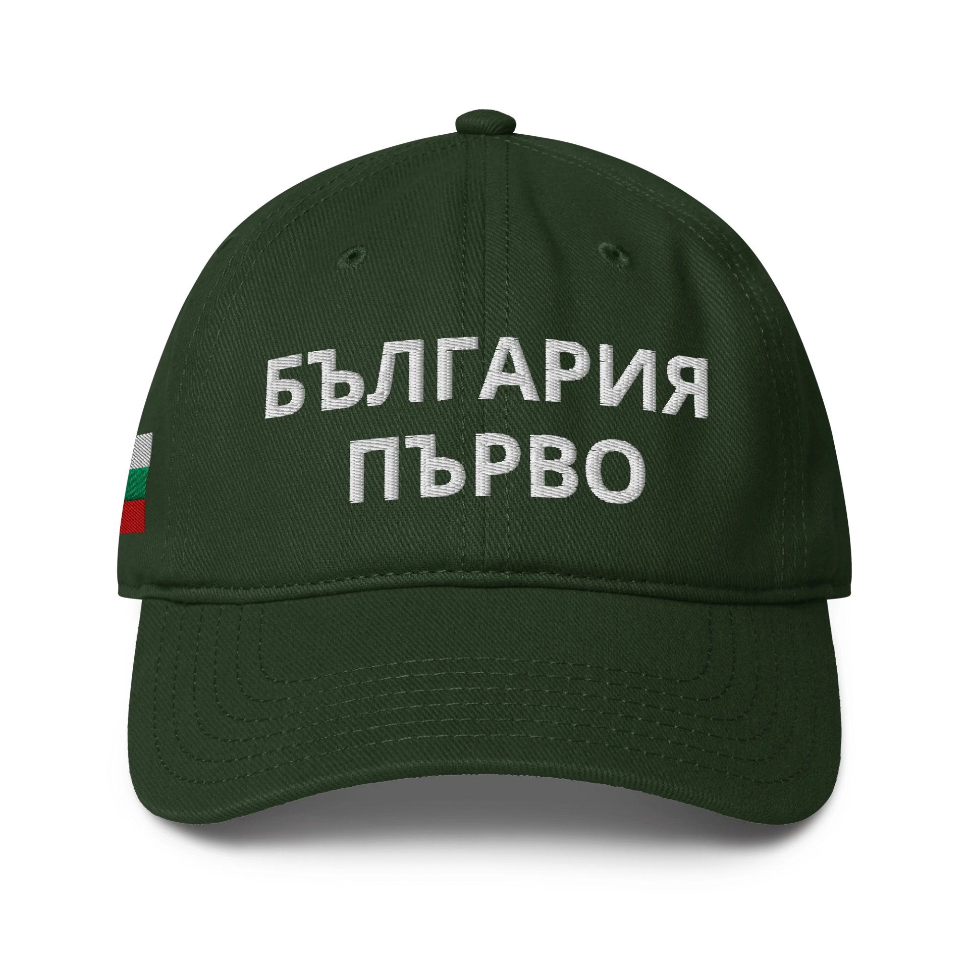 Bulgaria First Embroidered Cap product image (3)
