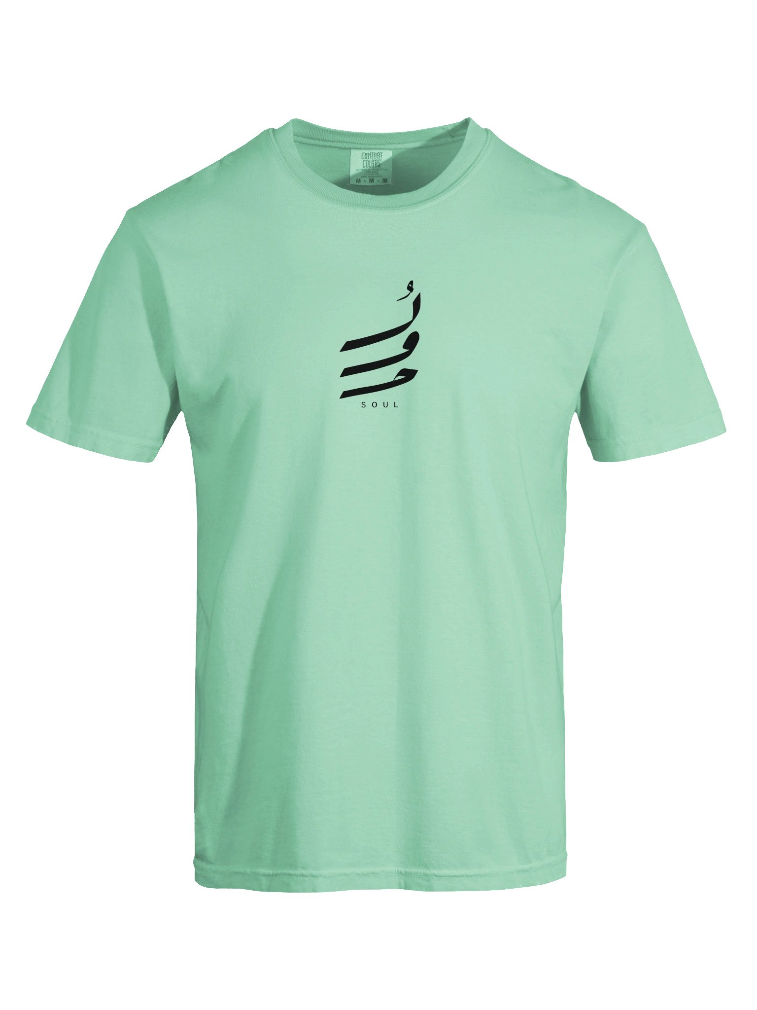 Soul Arabic Calligraphy T-Shirt "روح" product image (6)