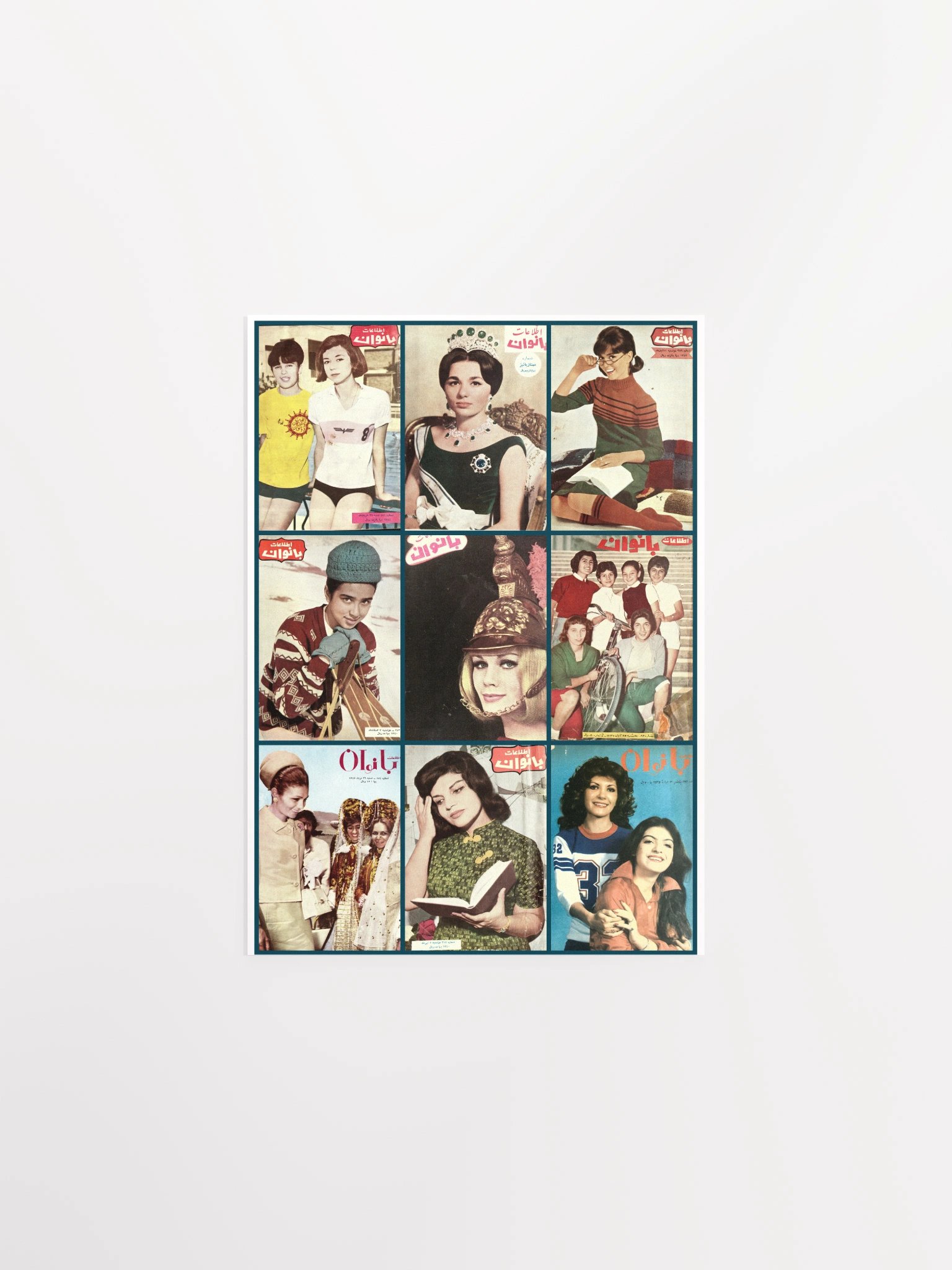 From the Pages of History: Iranian Women - Paper Poster product image (3)