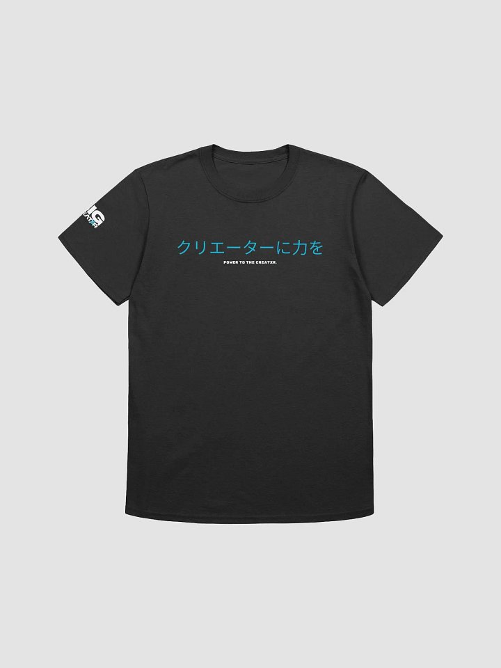Power to the Creatxr. (Dark) product image (3)