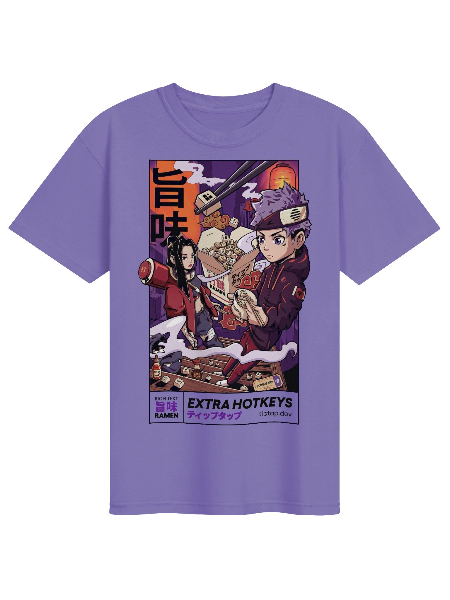 Rich Text Ramen T-Shirt – Relaxed Fit product image (1)