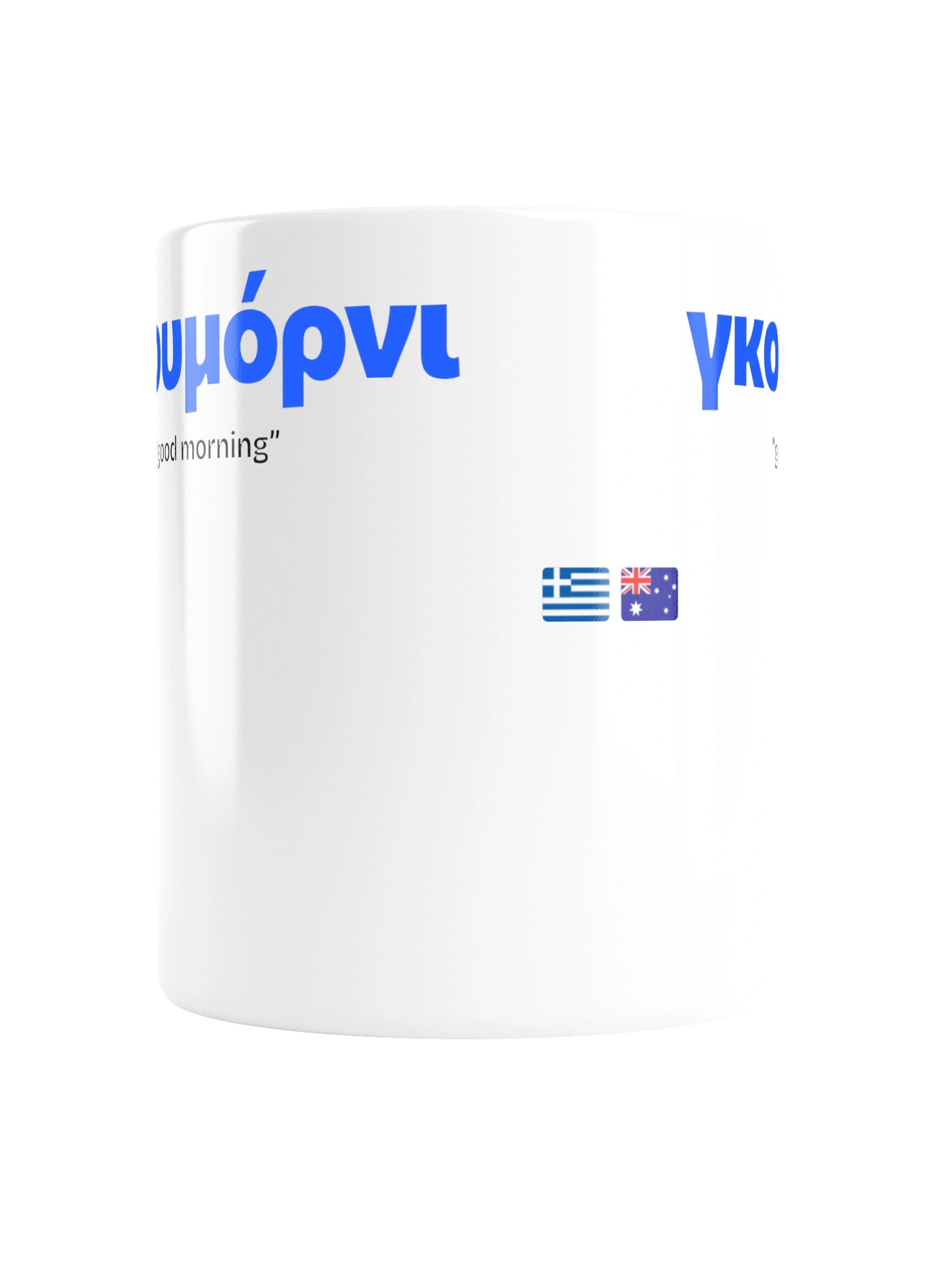 γκουμόρνι mug product image (2)