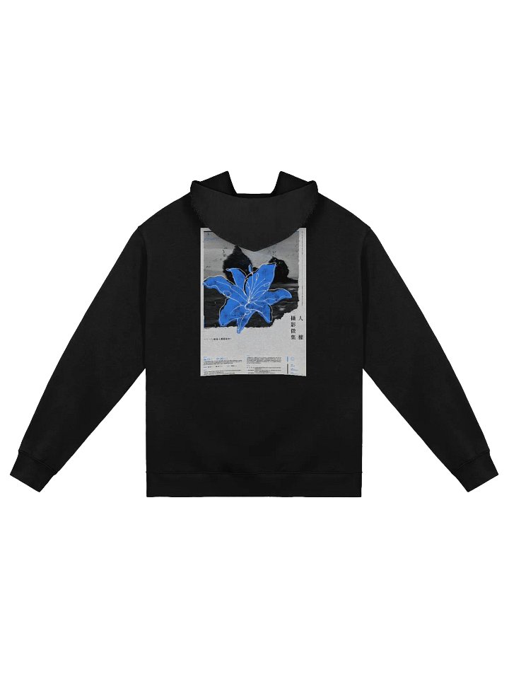 Urban Chill hoodie product image (2)