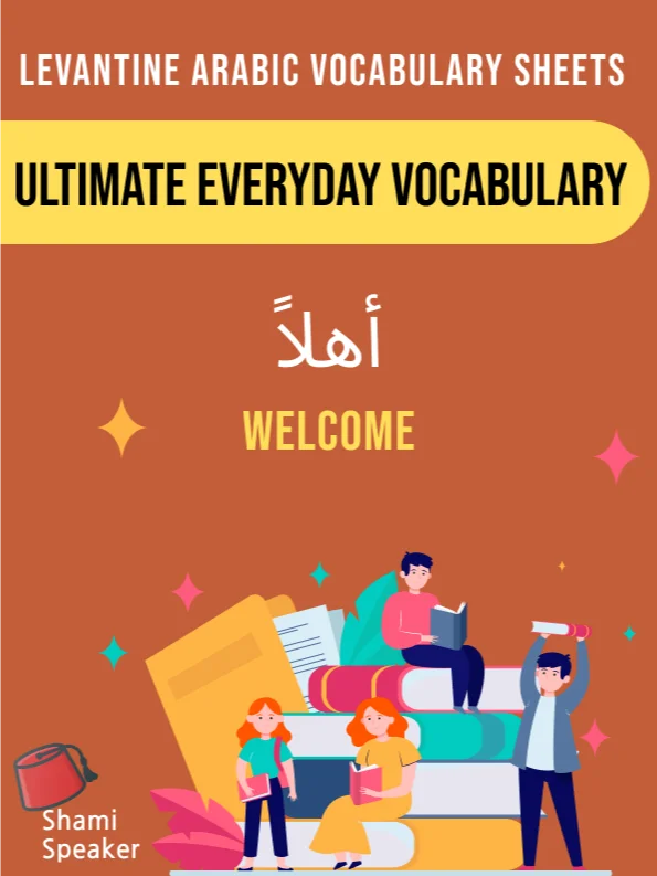 Ultimate Everyday Vocabulary in Levantine Arabic product image (1)