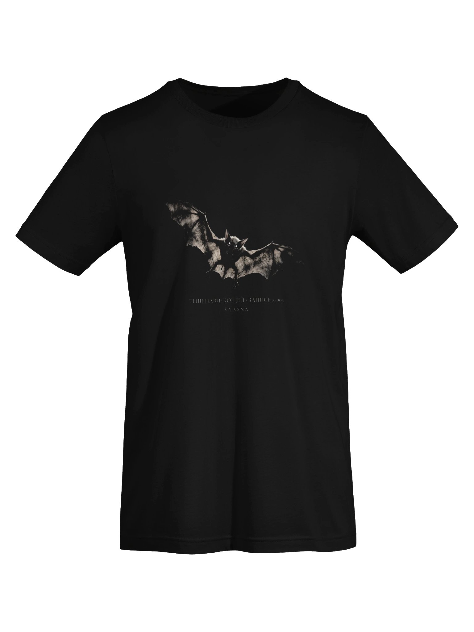 Netopyr — Bestiary Entry №003 product image (7)