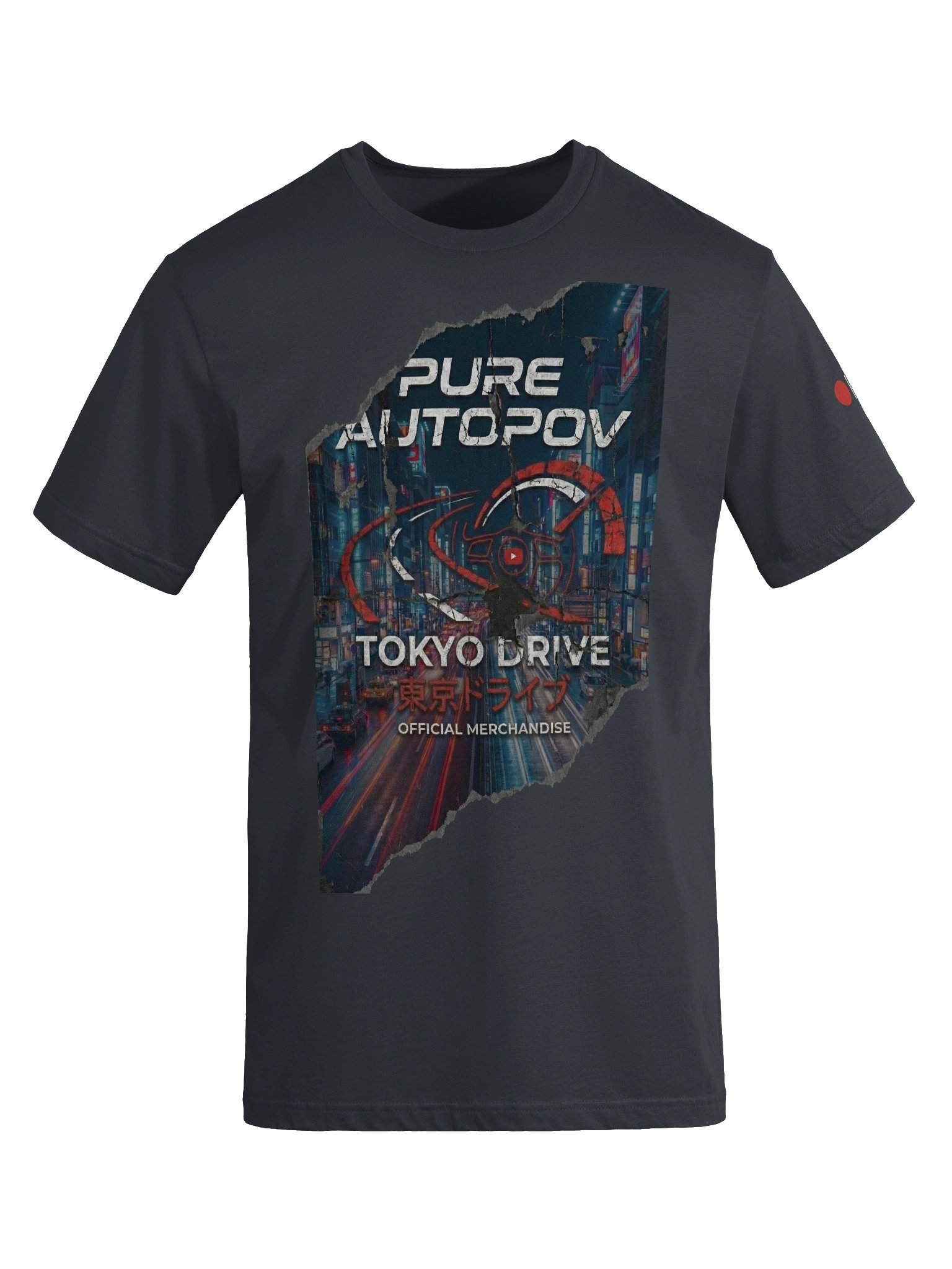 C1 LOOP // POV JAPAN // TOKYO INDUSTRIAL product image (5)