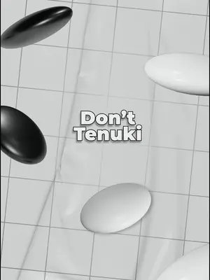 Don’t Tenuki in This Opening Situation! 🧠 Subscribe for More Go Tips! #GoGame #Baduk #Weiqi #BoardGame