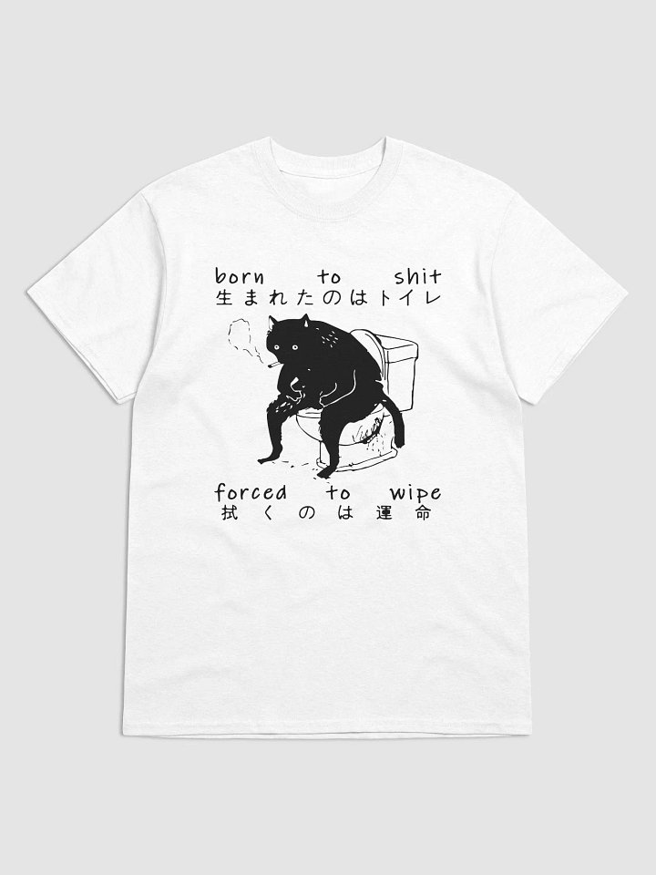 Born to shit forced to wipe product image (1)