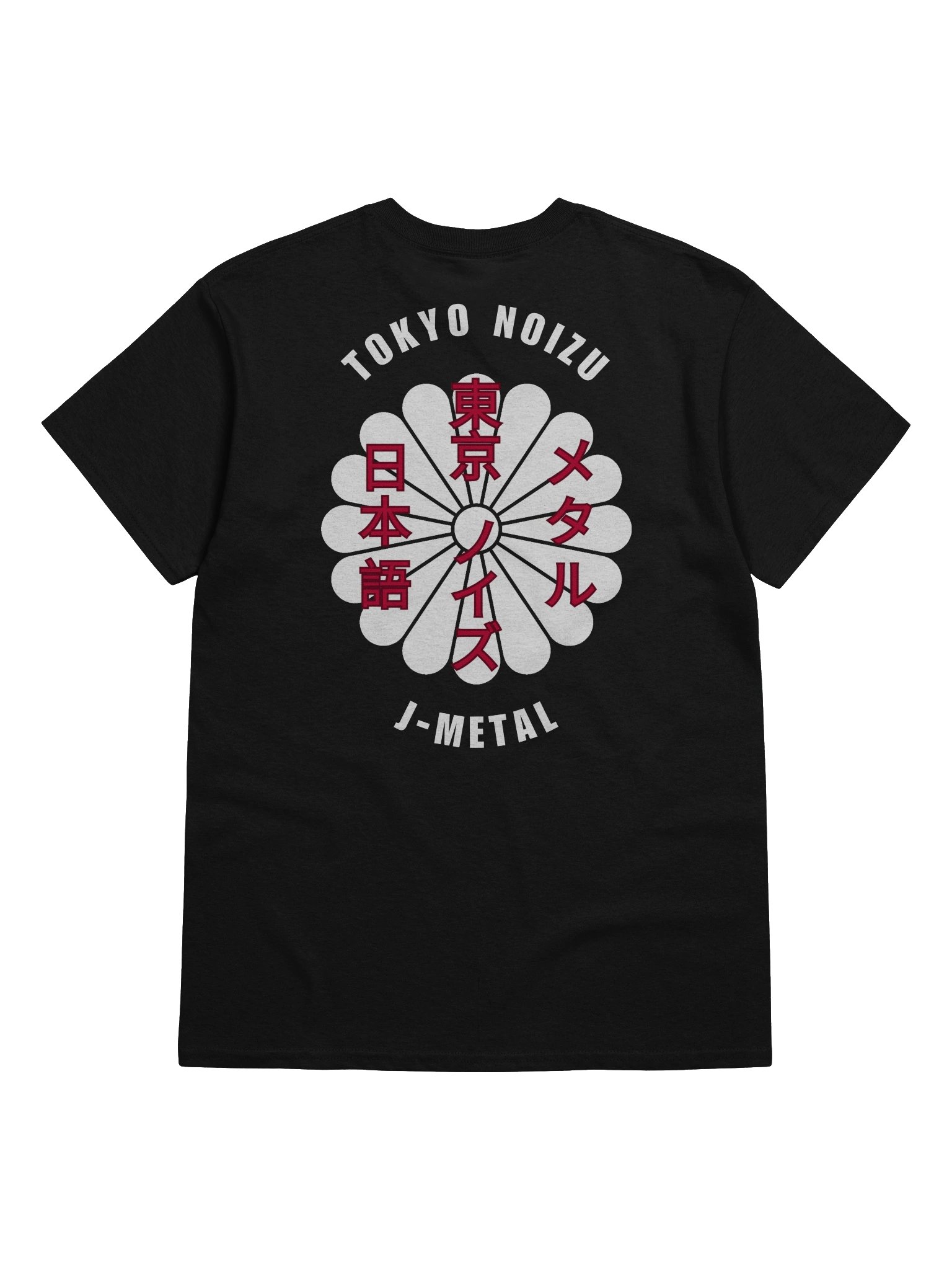 Bosozoku Rebels product image (5)