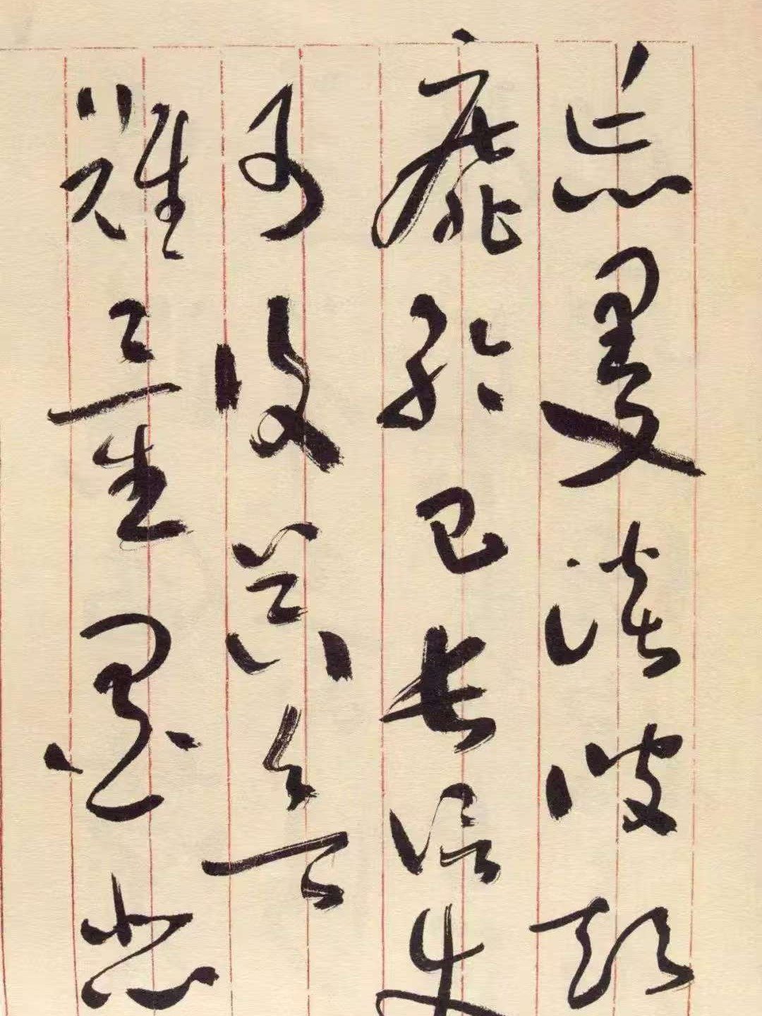 于右仁標準草書千字文（草書入門與進階最佳範本），共55頁（電子版教材，非實物） product image (3)