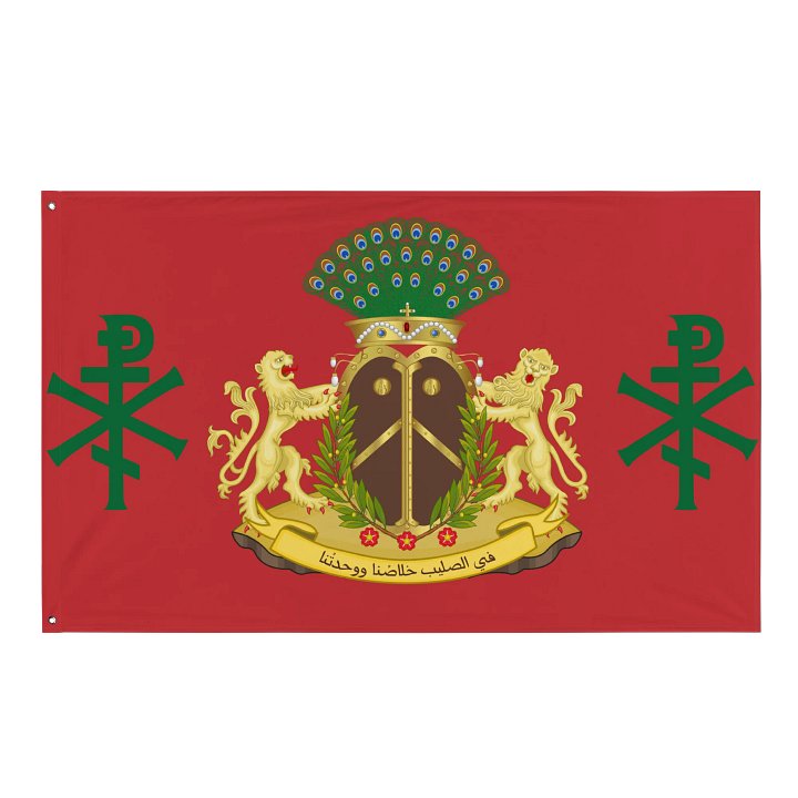 Orthodox Morocco product image (1)