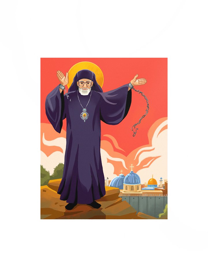 Hilarion Capucci - Saint of the Margins product image (1)