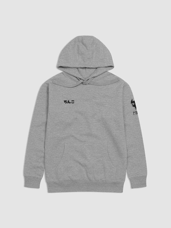 Copy of Chinko Cotton Hoodie Black Logo product image (1)