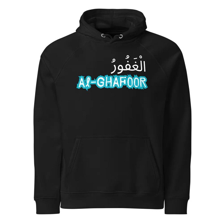 99 Names Of Allah[Al-Ghafoor] product image (1)