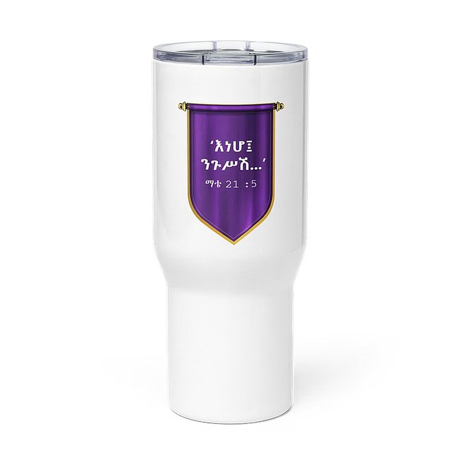 Drinkware