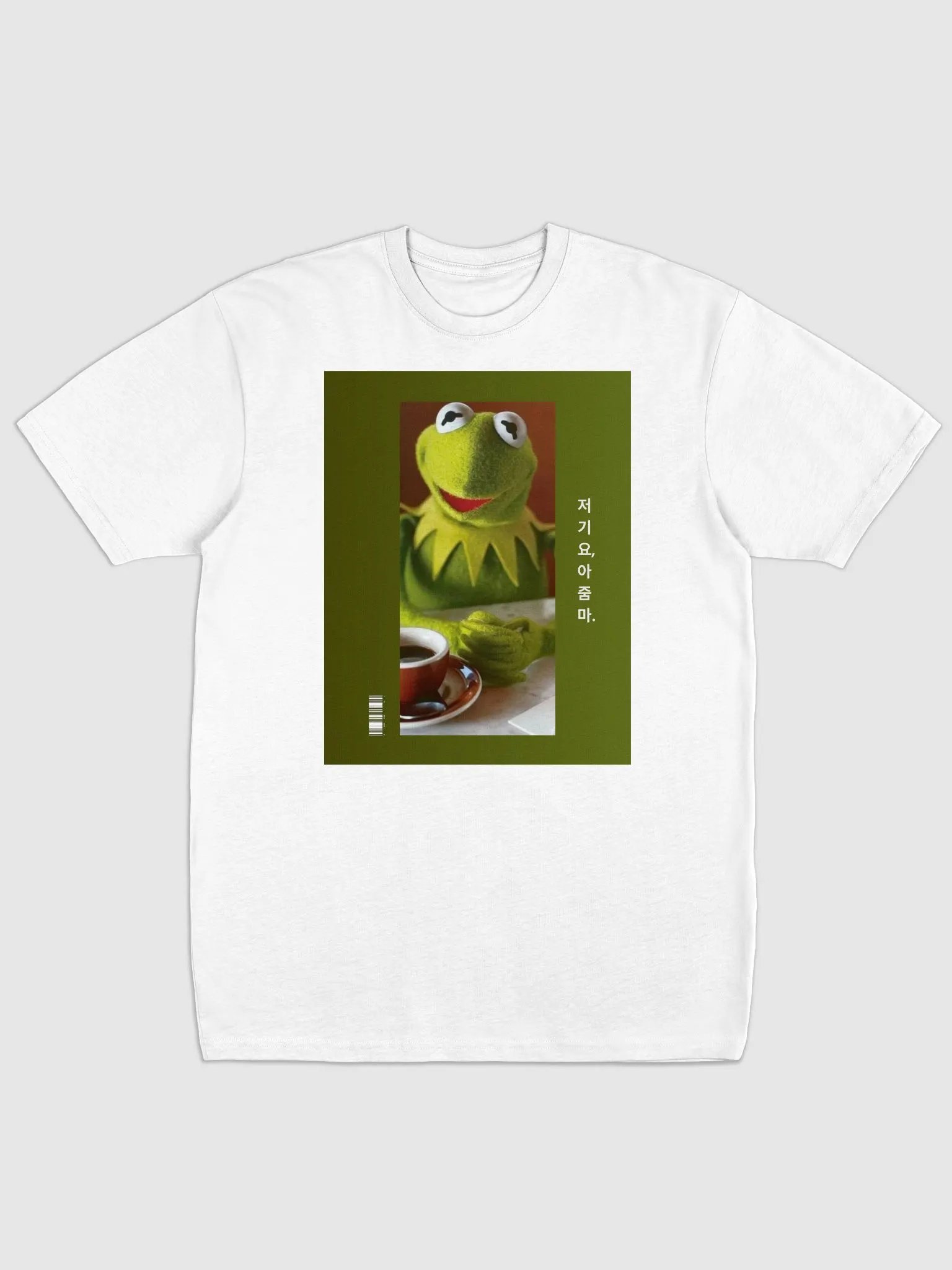 Whimsical Puppet Coffee Time Tee product image (3)