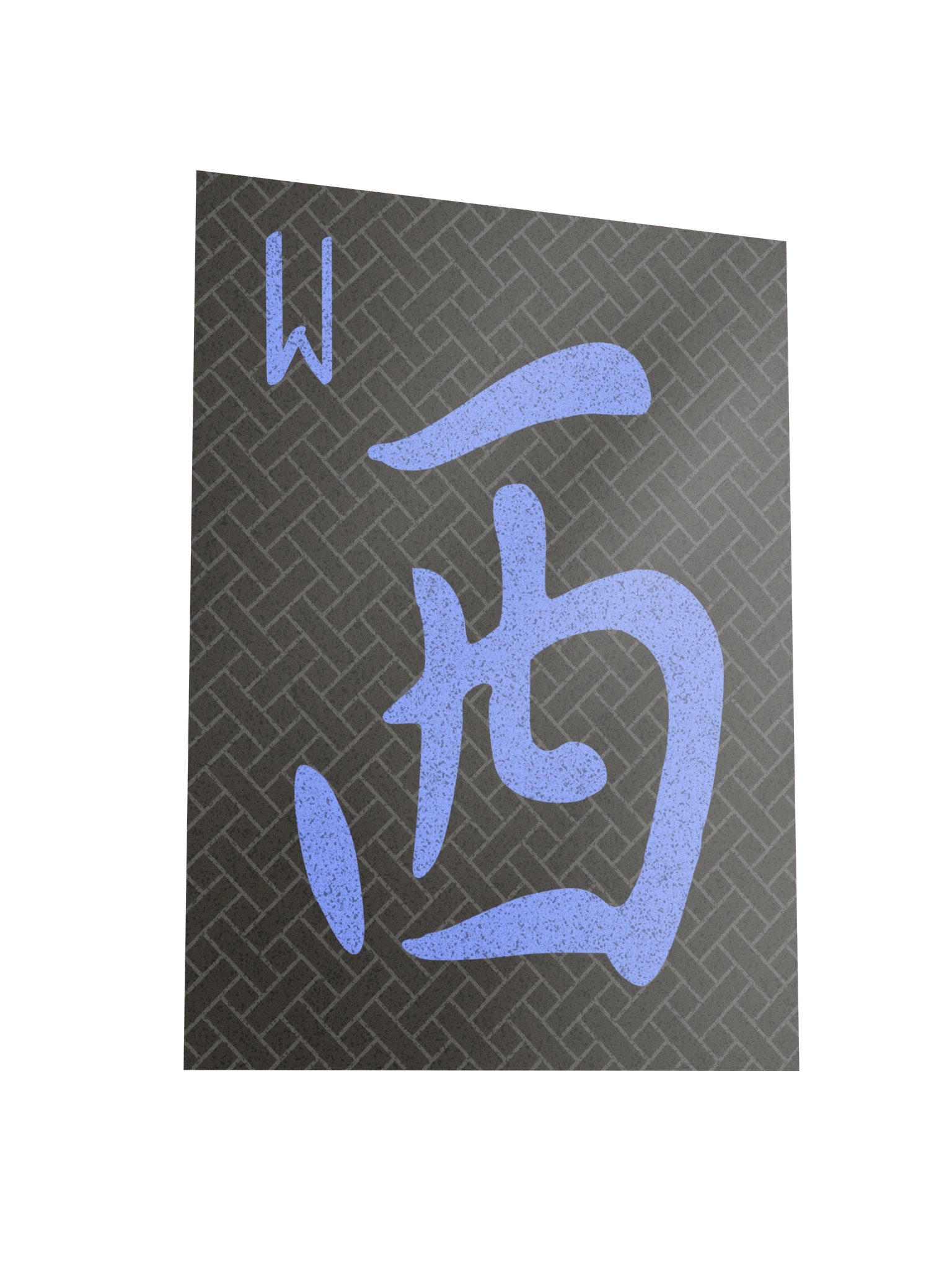 Mahjong West Wind Tile Board Game Room Poster - UNFRAMED product image (3)