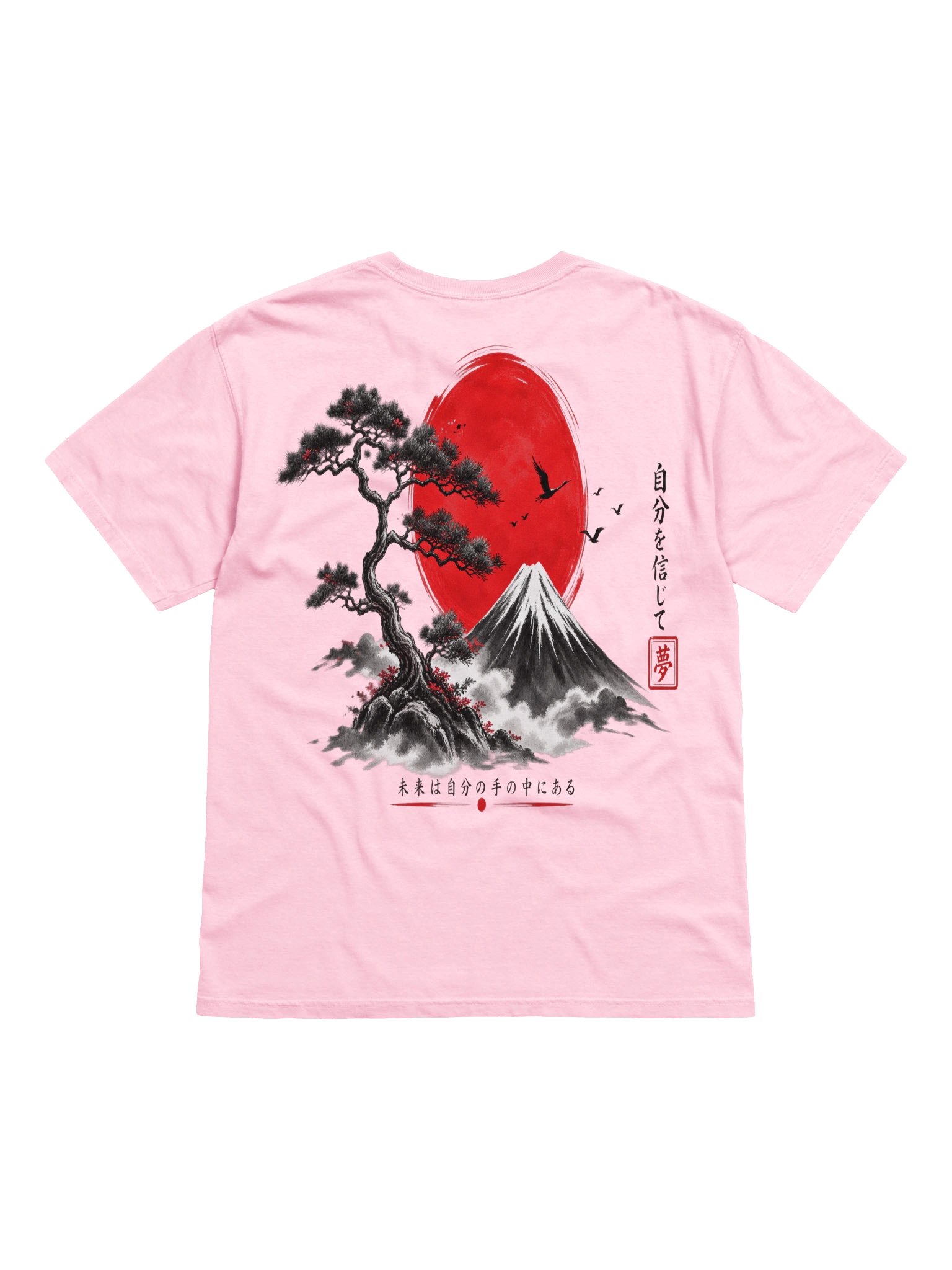 Japanese Mountain Sunset Tee | Mount Fuji Aesthetic product image (8)
