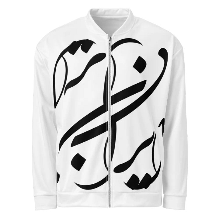 beautiful Persian Design with Khate Nastaliq product image (1)